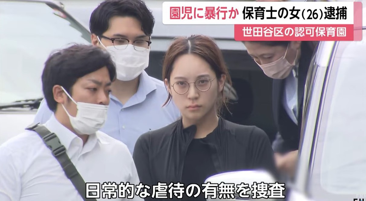 Recent Child Abuse Case in Tokyo: Kindergarten Nanny Sakuma Seira Arrested