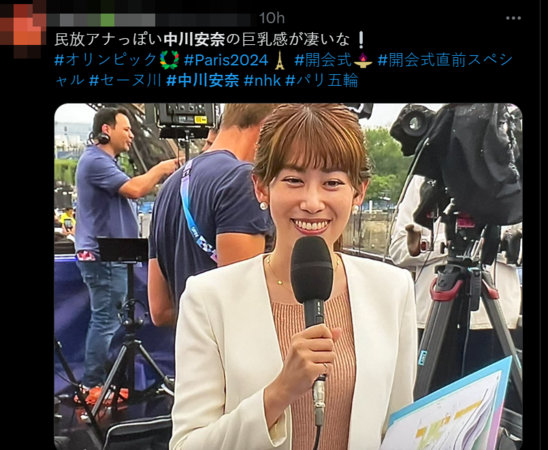 NHK Female Anchor's Olympic Broadcast Sparks Sensation: Nakagawa Anna's Bold Look Trends on Japanese Social Media