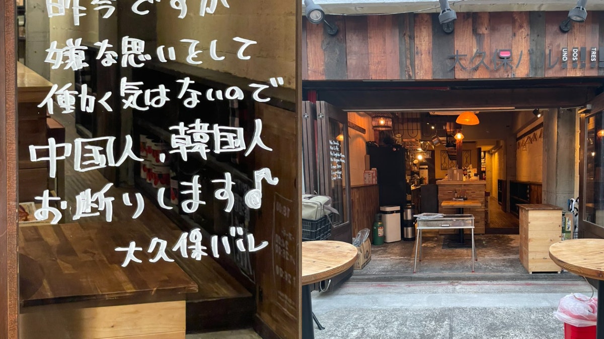 Tokyo Restaurant Sparks Outrage with 