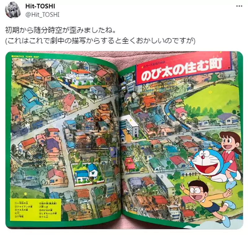 Is Nobita's Tardiness and Poor Performance Due to His Home Being Too Far from School?