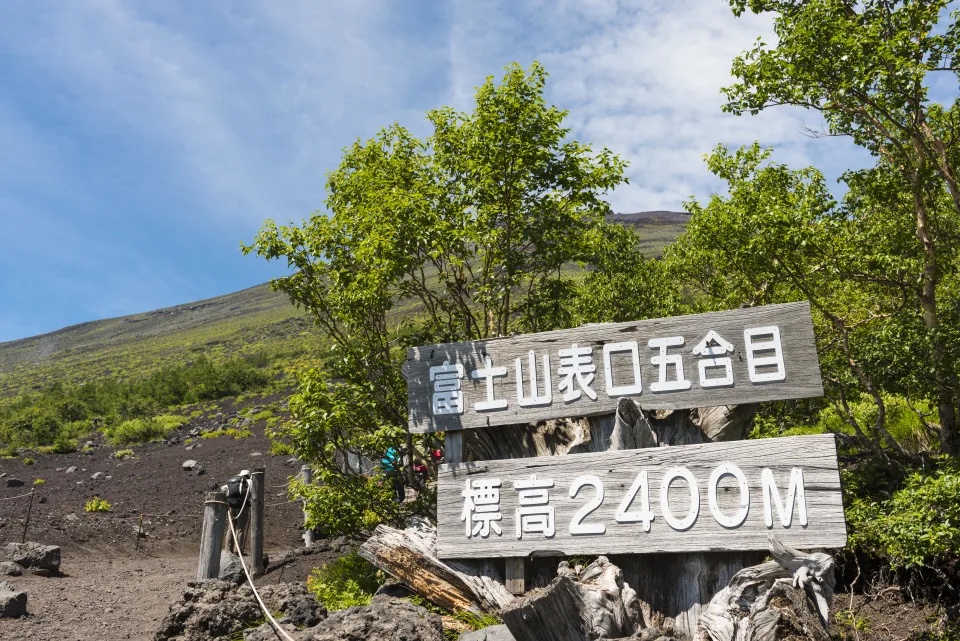 Mount Fuji Hiking Regulations: Yamanashi Prefecture Implements Gates and Fees to Protect Natural Environment