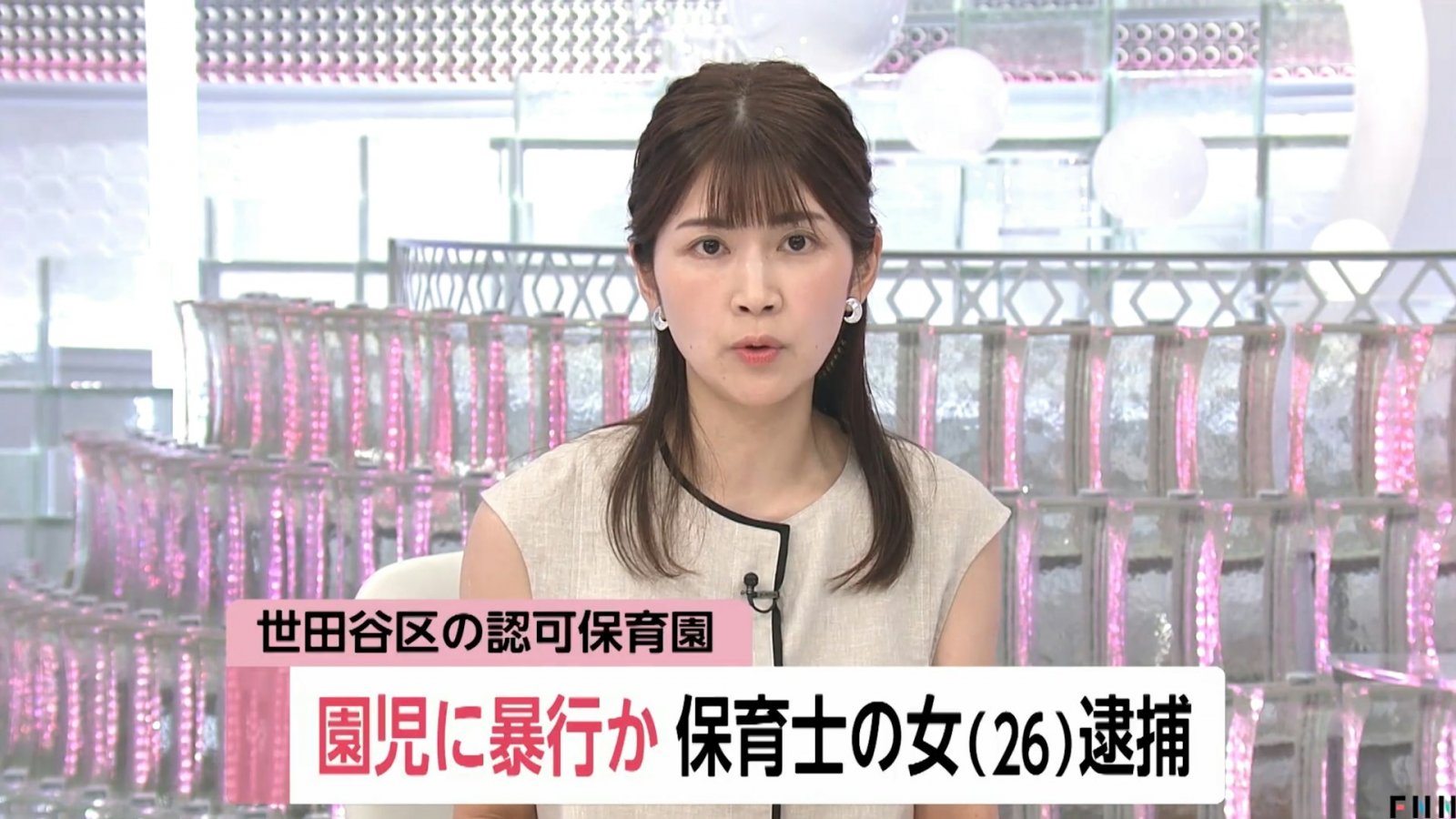 Recent Child Abuse Case in Tokyo: Kindergarten Nanny Sakuma Seira Arrested