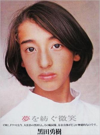 Tragic Fall of Yuuki Kuroda: From Child Star to Homelessness