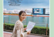 Mitsuho Fukutome 福留光帆, SUNNY GIRL 2024 Vol.04