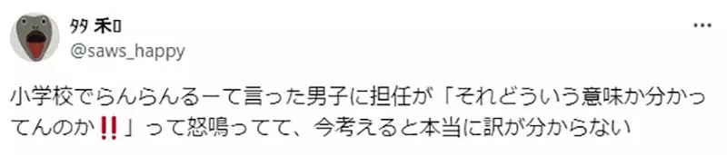 Japanese McDonald's viral promotion team leader! Transforming into 'McDonald's Uncle's Daughter' in the second creation setting? Triggering memories of blue, blue, and black history