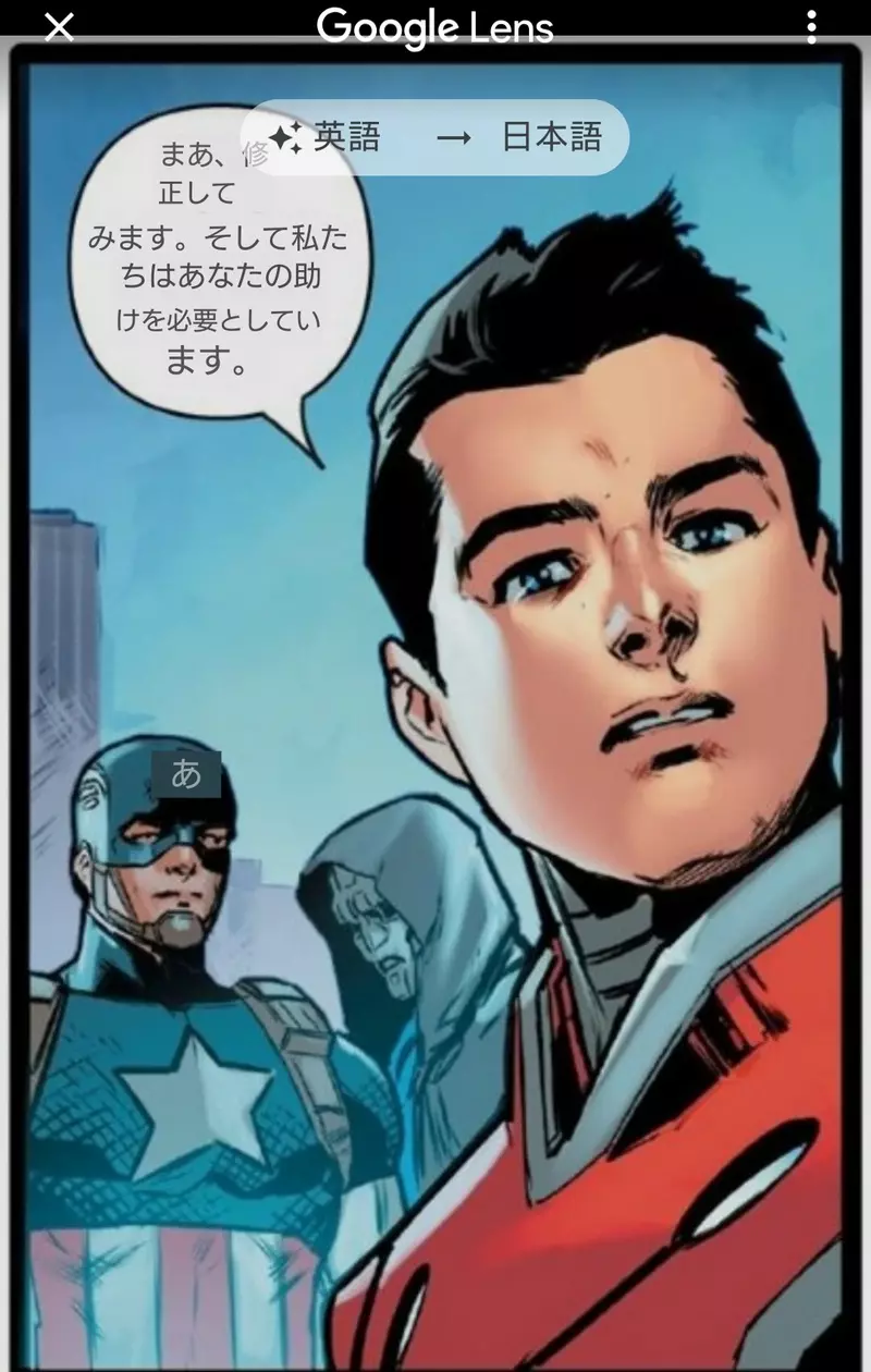 Captain America was tricked by Google Translate! A 