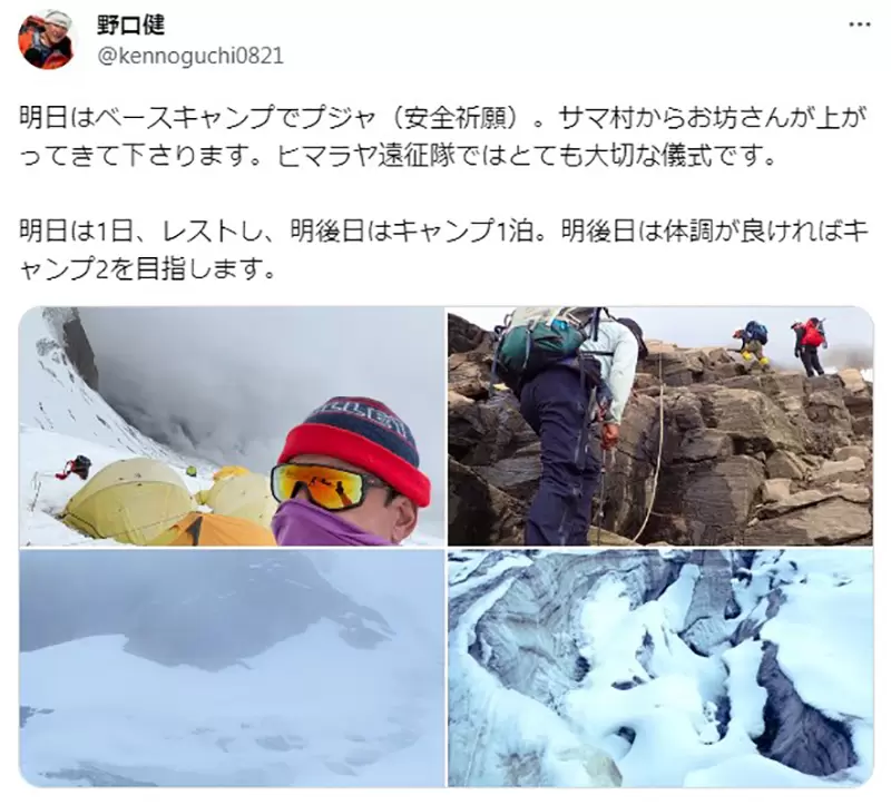 Japanese mountaineer Kenji Noguchi's epiphany: Mountains are not meant for climbing! Netizens roast: You just found out now?