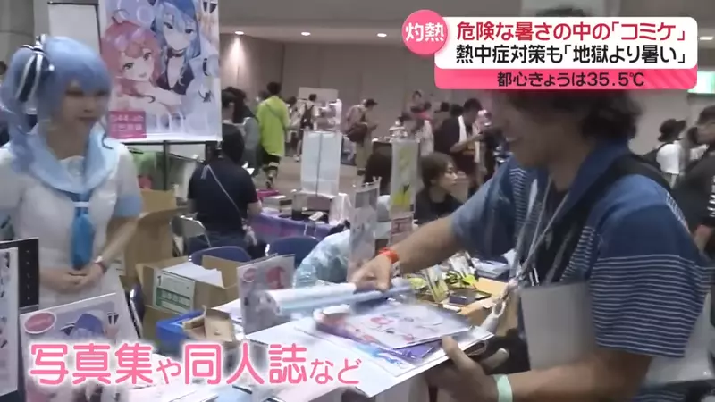 There are clever ways to protect Japanese doujinshi! Netizens teach you how to prevent thin books from being folded!