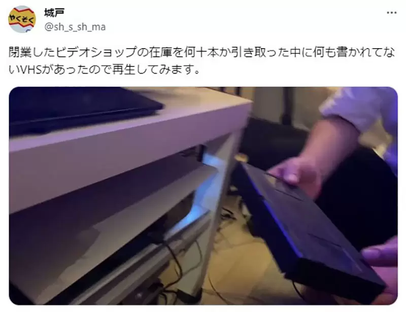 Mysterious unlabeled video triggers fearful speculation! After being played by Japanese netizens, the ending was a relief