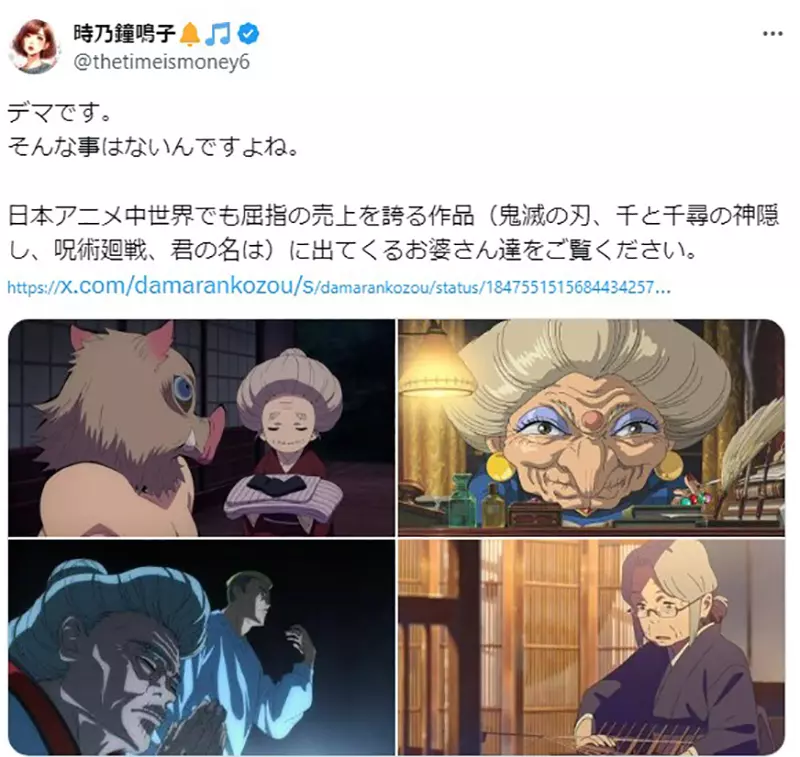 Netizens question whether the wives in Japanese anime are too young! Was it actually because I watched too little of the work that was refuted?