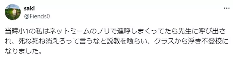 Japanese McDonald's viral promotion team leader! Transforming into 'McDonald's Uncle's Daughter' in the second creation setting? Triggering memories of blue, blue, and black history