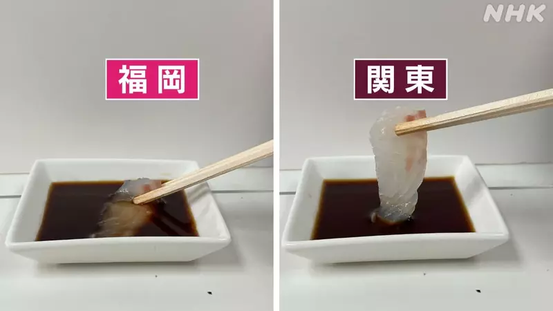 Is it also important to dip in soy sauce and eat sashimi in Japan? Dip it right or wrong, you can tell where you come from at a glance!