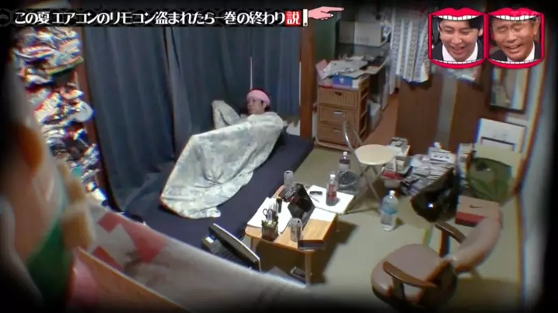 Did a Japanese variety show actually steal an air conditioning remote control? Teach you how to urgently start the air conditioning on a hot day!