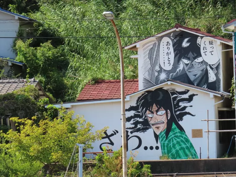 Kamishima Takai in Japan has become a new holy land for manga fans! The mural designed by the original author helps the island overcome aging population