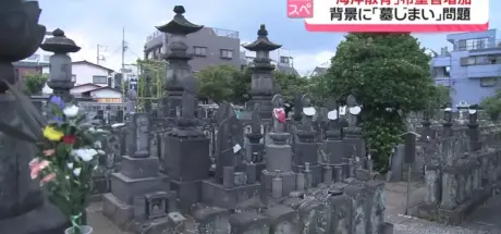 New trend in Japanese funerals: More and more people are choosing sea burials, and traditional earth burials are gradually fading away!