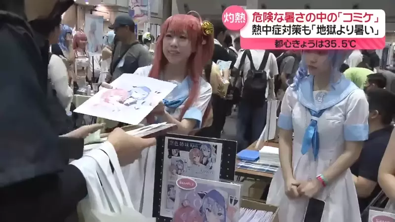 There are clever ways to protect Japanese doujinshi! Netizens teach you how to prevent thin books from being folded!