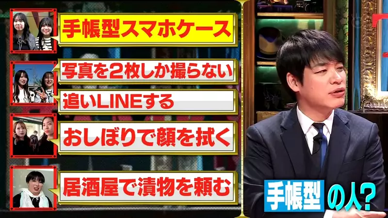 Japanese young people reject 'flip phone cases'! Are these uncles' preferences actually related to brain degeneration?