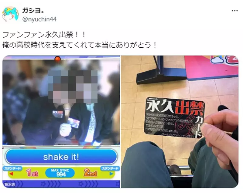 Japanese video game stores implement a permanent ban on entry cards! The reason behind it is so funny that one can't help but laugh