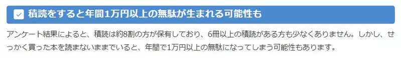 Japanese financial media claims that buying books without reading them is a waste! Netizen: Journalists simply don't understand the charm of 'book mountain accumulation'