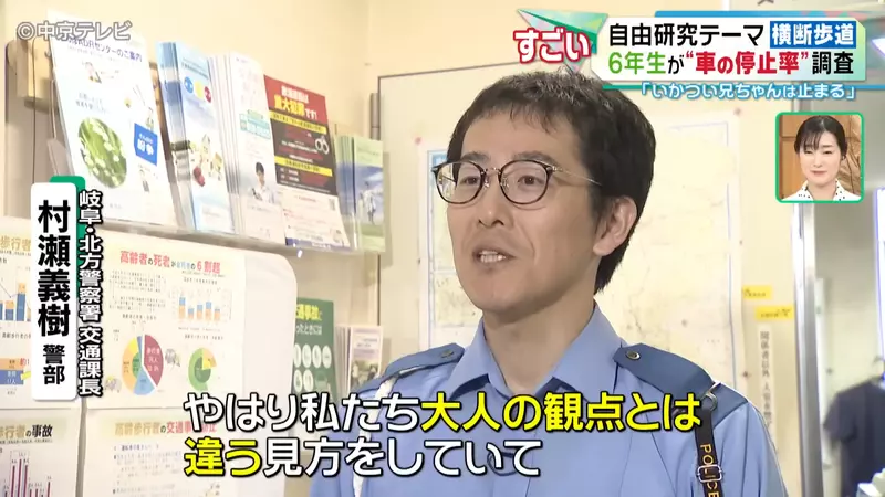 Japanese elementary school student researches' pedestrian hell '! No one yields on the zebra crossing, but is it the fierce big brother who is more polite than the kind old lady?