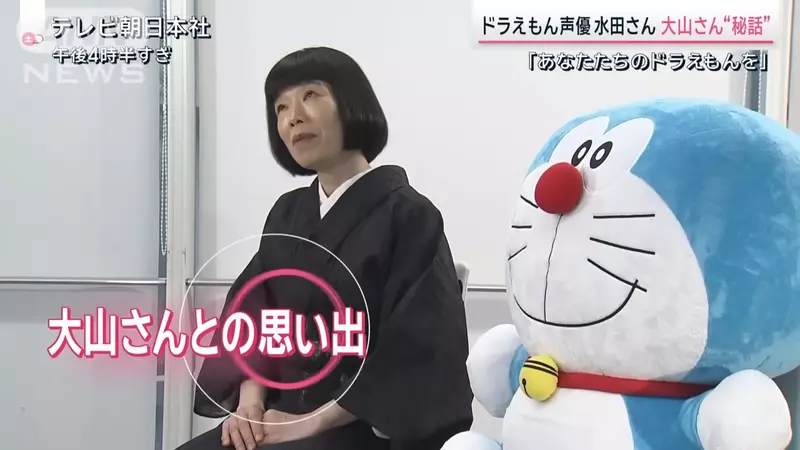 Japanese voice actor Mizutani Yamakui talks about his journey as a voice actor in Doraemon! Taking over from the hands of Oyama Gendai, now I most want to have 800 lies