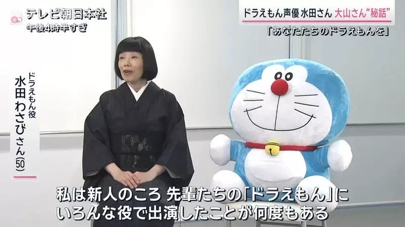 Japanese voice actor Mizutani Yamakui talks about his journey as a voice actor in Doraemon! Taking over from the hands of Oyama Gendai, now I most want to have 800 lies