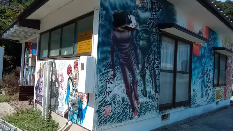 Kamishima Takai in Japan has become a new holy land for manga fans! The mural designed by the original author helps the island overcome aging population