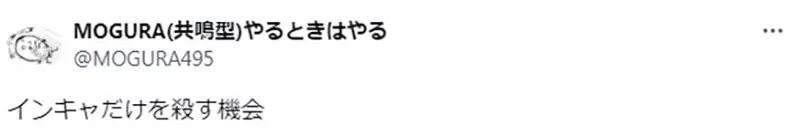 Do I need to attach happy photos when applying for a job? Marginalized people cry about the difficulty of finding a job, and the recruitment conditions of Japanese companies put immense pressure on them