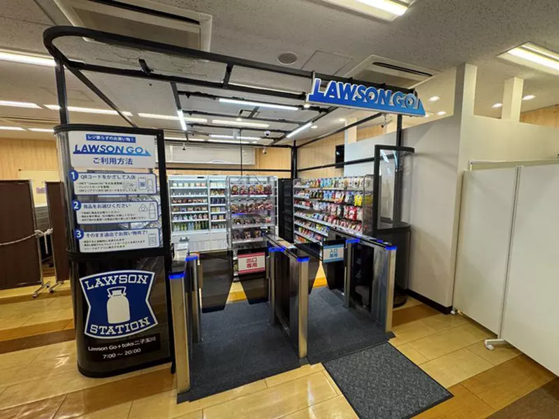 LAWSON unmanned convenience store first trial operation! Take it and leave. Connect your phone to LINE for automatic checkout!