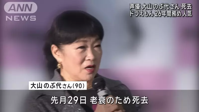 Japanese voice actor Mizutani Yamakui talks about his journey as a voice actor in Doraemon! Taking over from the hands of Oyama Gendai, now I most want to have 800 lies