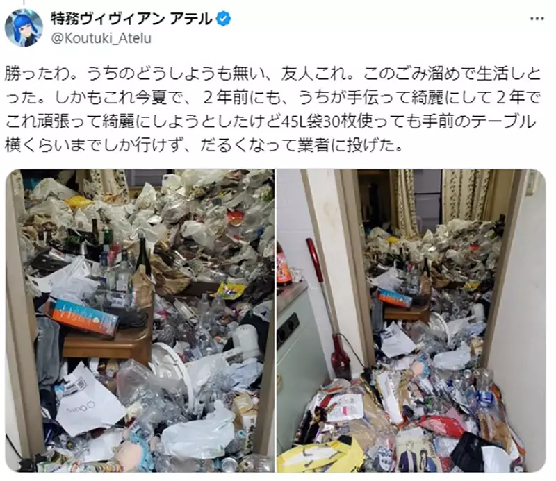 The exhibition 'How Dirty Can a Room Be?' challenges the audience's limits! Japanese netizens commented that such dirtiness and chaos are nothing at all!