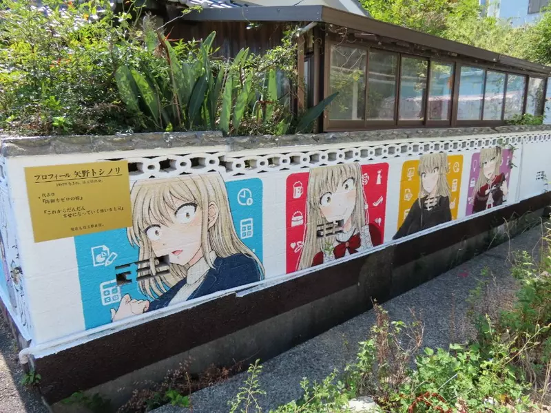 Kamishima Takai in Japan has become a new holy land for manga fans! The mural designed by the original author helps the island overcome aging population