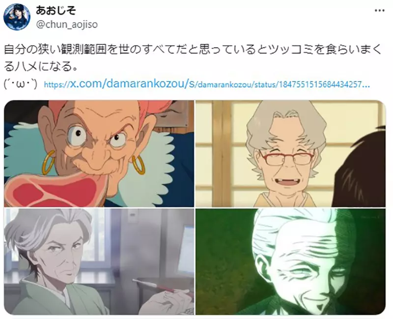 Netizens question whether the wives in Japanese anime are too young! Was it actually because I watched too little of the work that was refuted?