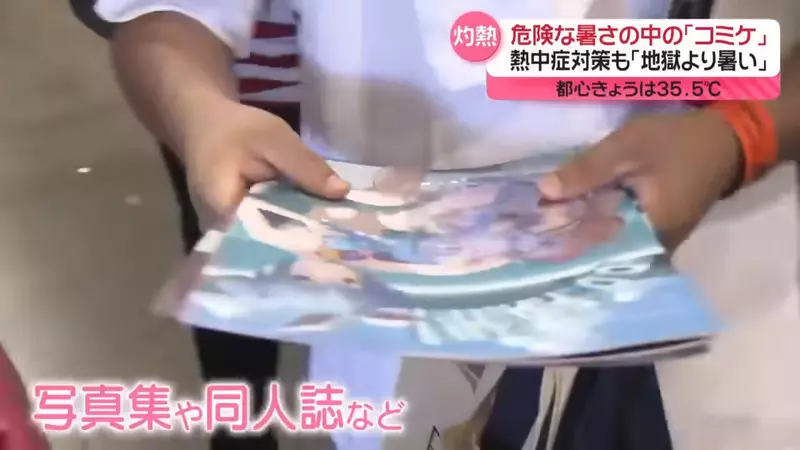 There are clever ways to protect Japanese doujinshi! Netizens teach you how to prevent thin books from being folded!