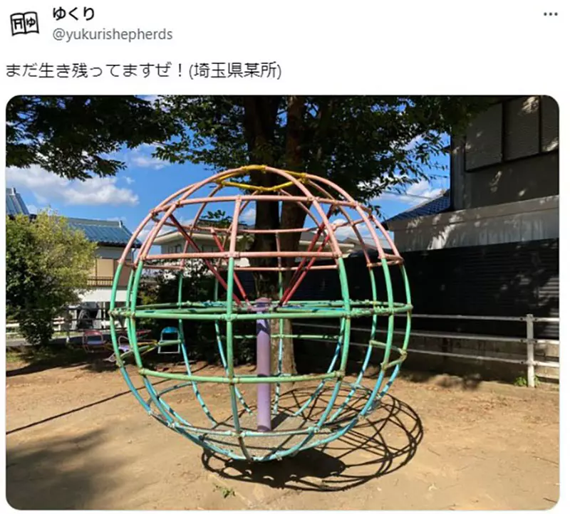 Where has the 'rotating climbing frame' that accompanied the growth of a generation of Japanese people gone? Netizens lament that classic park equipment is slowly disappearing