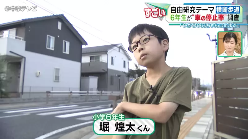 Japanese elementary school student researches' pedestrian hell '! No one yields on the zebra crossing, but is it the fierce big brother who is more polite than the kind old lady?