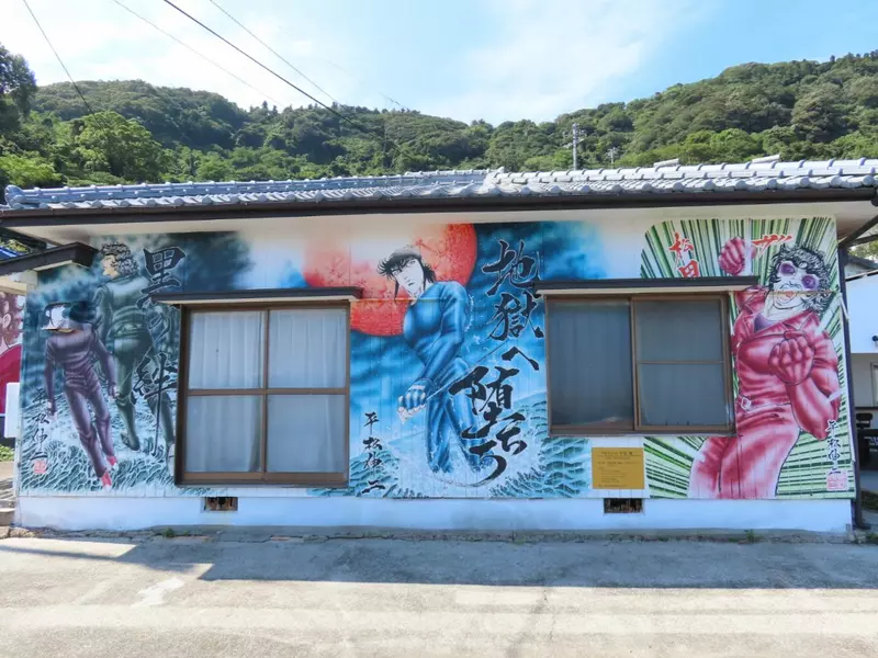 Kamishima Takai in Japan has become a new holy land for manga fans! The mural designed by the original author helps the island overcome aging population