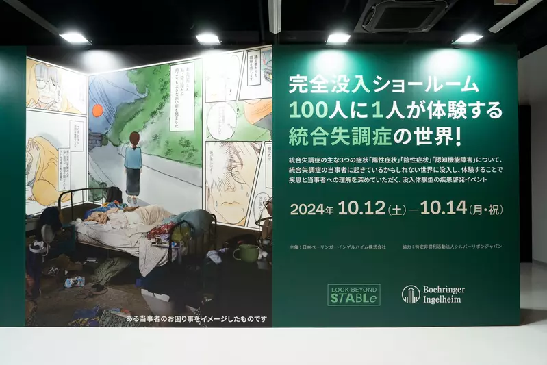 The exhibition 'How Dirty Can a Room Be?' challenges the audience's limits! Japanese netizens commented that such dirtiness and chaos are nothing at all!