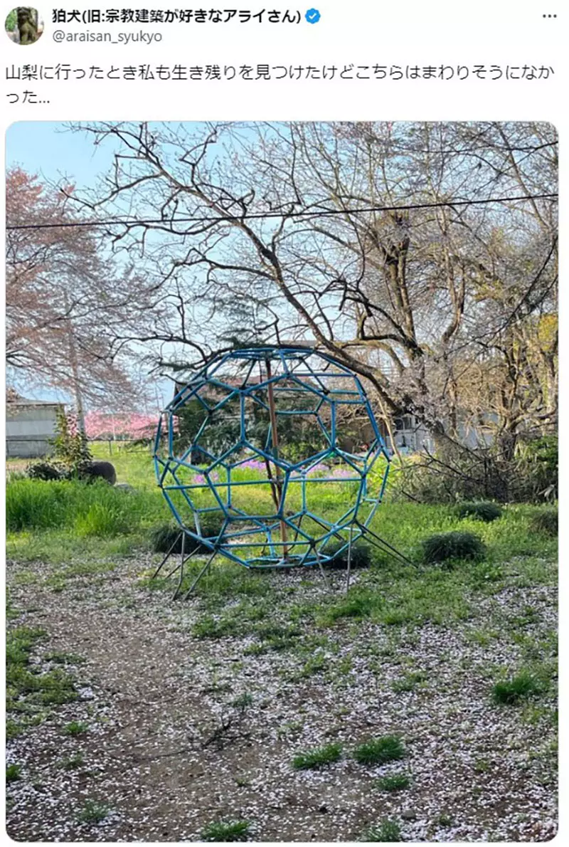 Where has the 'rotating climbing frame' that accompanied the growth of a generation of Japanese people gone? Netizens lament that classic park equipment is slowly disappearing