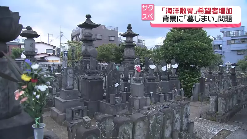 New trend in Japanese funerals: More and more people are choosing sea burials, and traditional earth burials are gradually fading away!