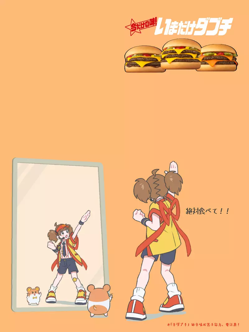 Japanese McDonald's viral promotion team leader! Transforming into 'McDonald's Uncle's Daughter' in the second creation setting? Triggering memories of blue, blue, and black history