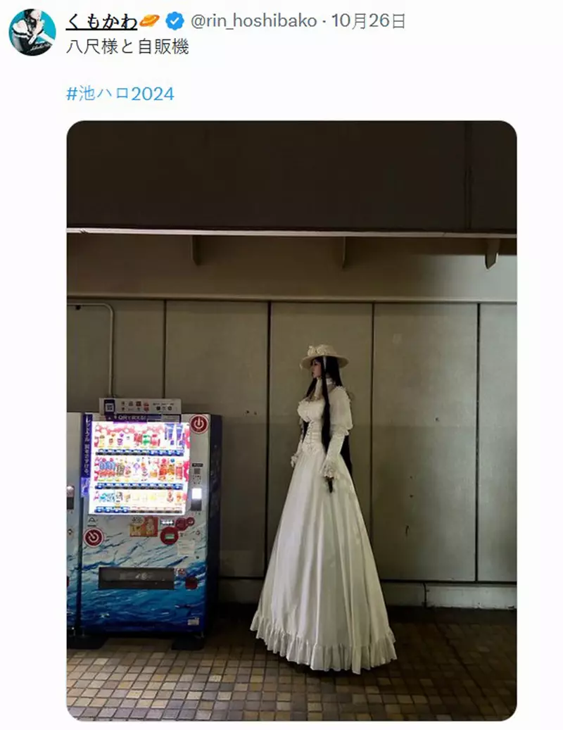 2024 Tokyo Ikebukuro Halloween Shocking Debut! The 'Eight Foot Lord' participated in the battle, surpassing the vending machine in height and attracting attention