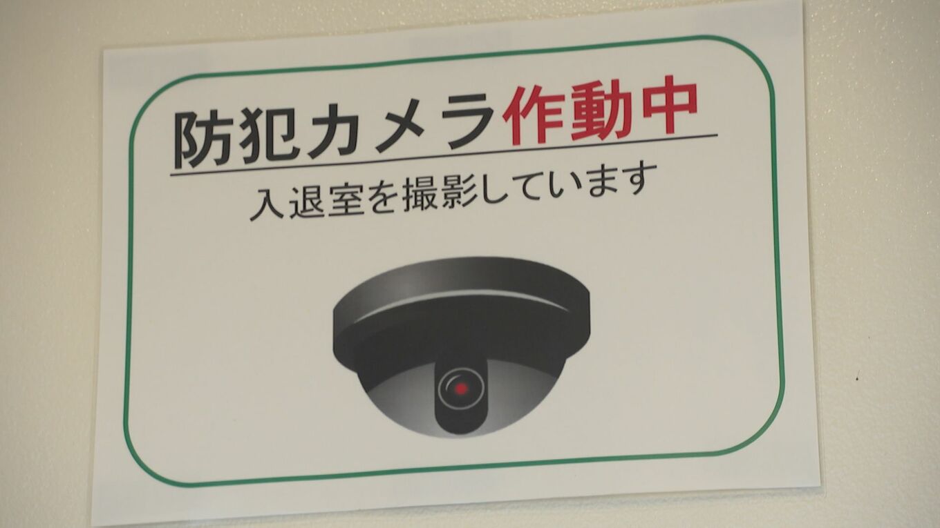 The nursing room at a train station in Japan was filled with cigarette butts and garbage, and there was even a large hole in the wall. After reviewing the surveillance footage, it was discovered that 70% of the users were male, leading to the decision to close the facility.