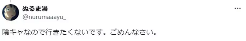 The Japanese school anniversary event has sparked controversy! How should marginalized individuals face class activities when they are angrily criticized by Yang Jiao classmates for not participating in the preparation of Yin Jiao netizens?