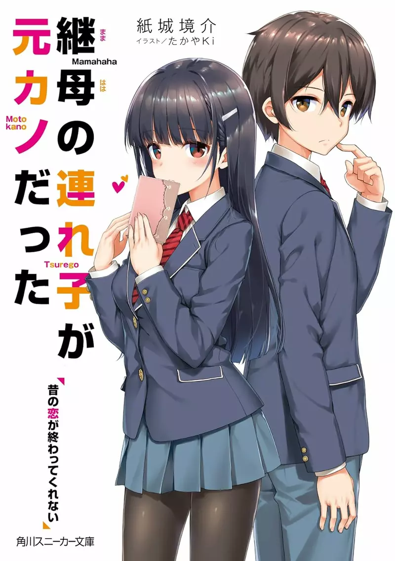 Are you afraid of breaking the law by using detective stories and investigative methods? Japanese light novel writer Keisuke Iwaki: Just look at Conan and you won't worry anymore!