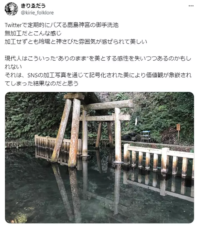 Was the “water torii gate” at Katori Shrine in Japan overly edited? Japanese netizens: Is the original scene not beautiful enough?