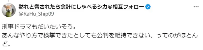 Are you afraid of breaking the law by using detective stories and investigative methods? Japanese light novel writer Keisuke Iwaki: Just look at Conan and you won't worry anymore!