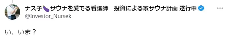 Japanese mountaineer Kenji Noguchi's epiphany: Mountains are not meant for climbing! Netizens roast: You just found out now?