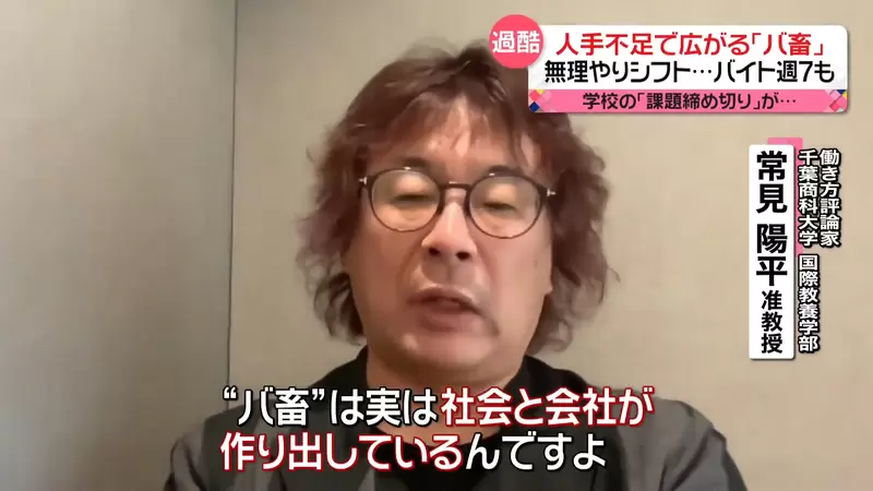 Japanese companies are crazily competing for cheap labor from students! Is' hunting livestock 'rampant and job exploitation becoming the norm?