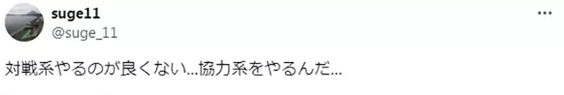 Why do card games frequently spark disputes? Japanese netizen: Communication barriers have become the top challenge for players!